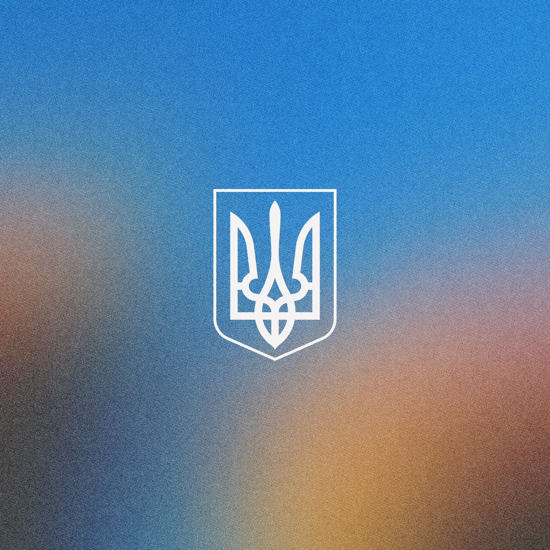 Ukrainian emblem