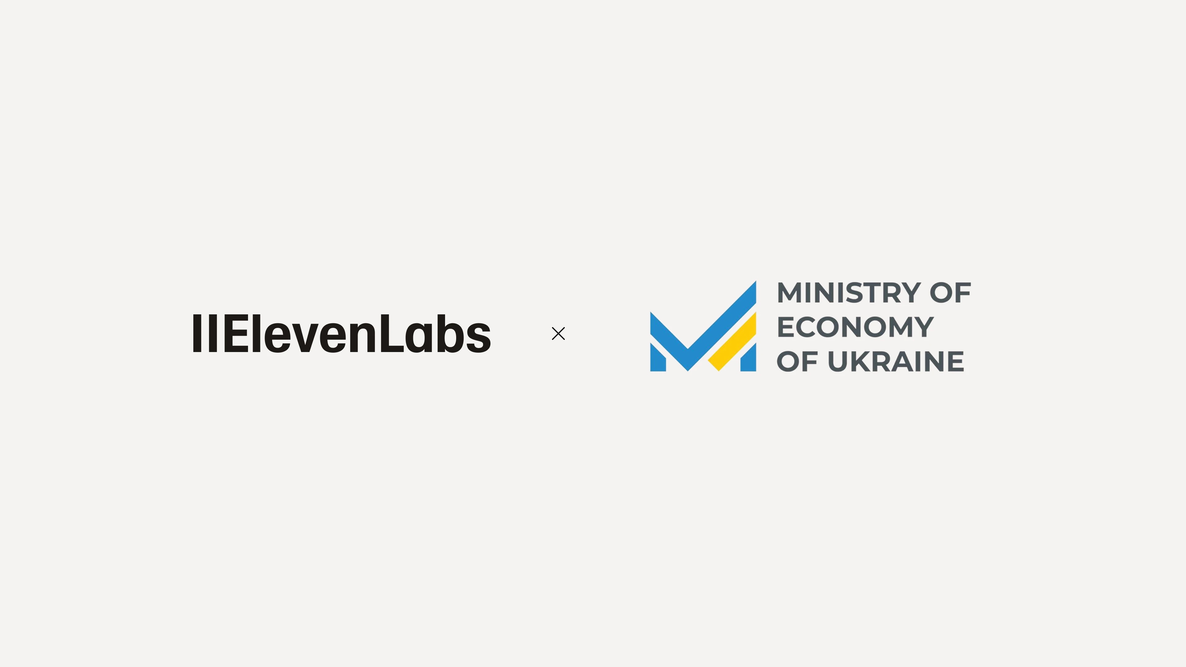 ElevenLabs and Ministry of Economy of Ukraine logos.