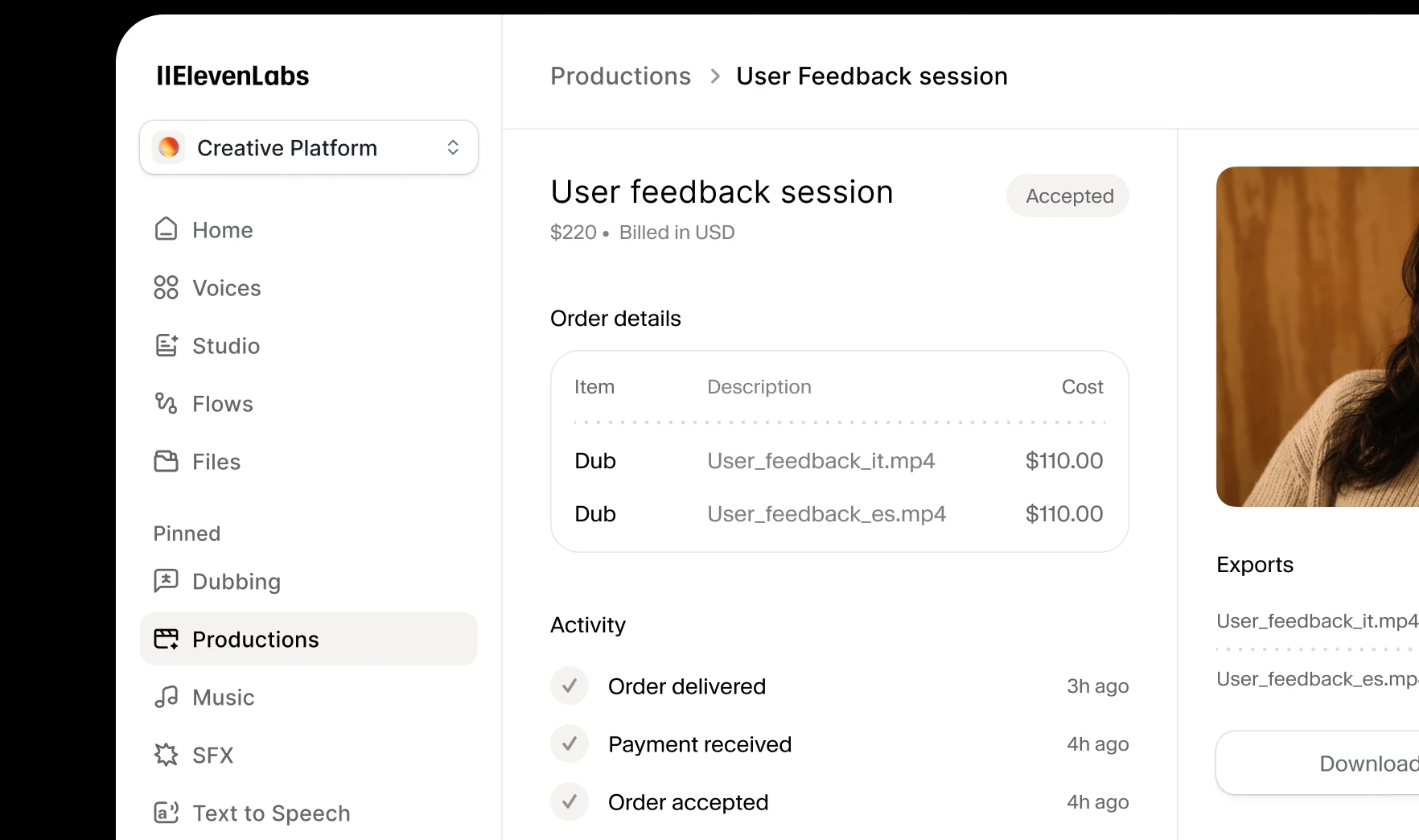 Productions UI